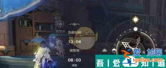 原神怒濤之災禍任務怎么通關 通關攻略？