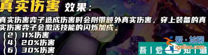 金鏟鏟之戰(zhàn)S10賽娜技能介紹  具體一覽？