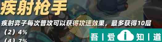 金鏟鏟之戰(zhàn)S10賽娜技能介紹  具體一覽？