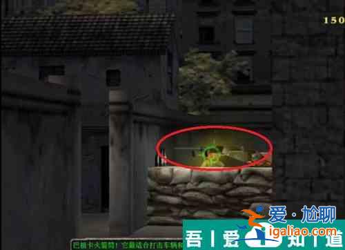血戰上海灘第四章節第三關怎么過 血戰上海灘第四章節第三關通關攻略？