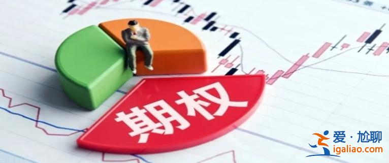 深度價外期權與常規期權有什么不同之處具體分析？