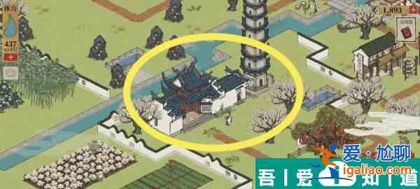 江南百景圖春意荷包位置 具體一覽？