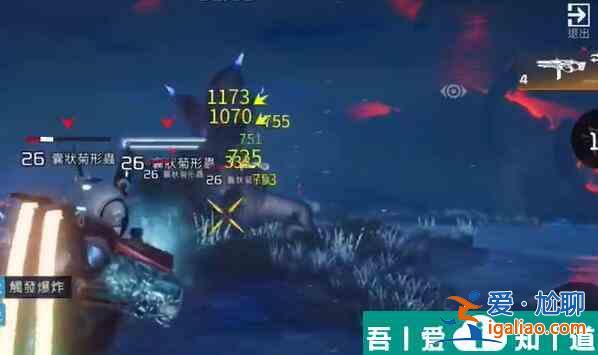星球重啟雷蝕巨鎧怎么打 雷蝕巨鎧打法攻略？