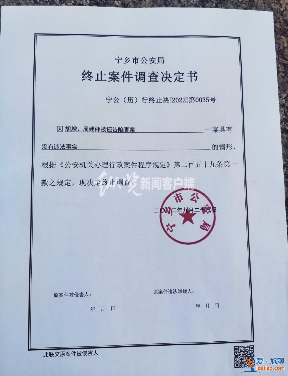 違法記錄要求撤銷(xiāo)未獲二審法院支持？