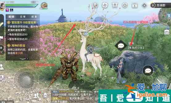 天諭手游丟失的首飾任務(wù)攻略 具體一覽？