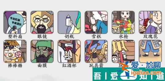瘋狂梗傳三國大合照怎么過 瘋狂梗傳三國大合照通關攻略？