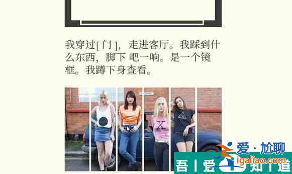 失落的記憶第七章怎么過  失落的記憶第七章攻略？