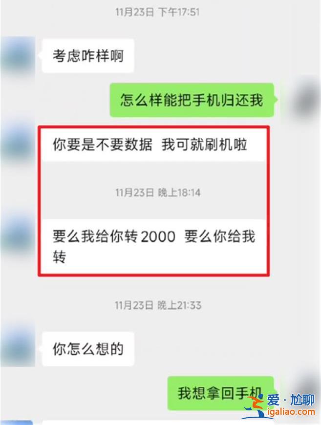 民警無權(quán)強制要求歸還？