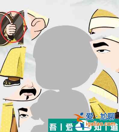 瘋狂梗傳拼出大胖橘怎么過 瘋狂梗傳拼出大胖橘通關攻略？