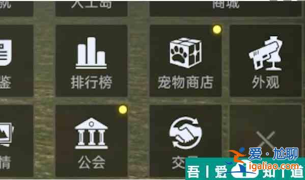 星球重啟如何搬磚 星球重啟搬磚方法攻略？