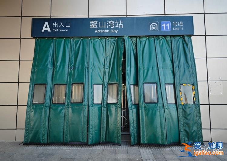 青島一地鐵站建成近六年未啟用 耗資不菲的地鐵站為何閑置？？