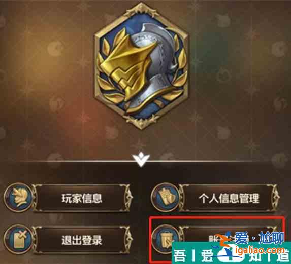 七人傳奇光與暗之交戰怎么刷初始 刷初始教程步驟？