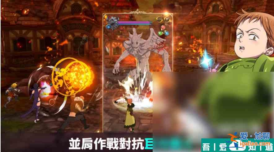 七人傳奇光與暗之交戰(zhàn)寶箱有什么用 寶箱密碼介紹？