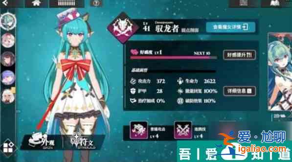 千年之旅怎么提升戰斗力 千年之旅戰斗力提升攻略？