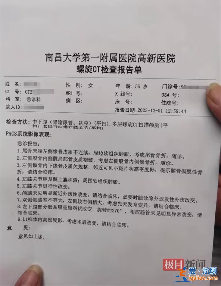 小區承重柱爆裂被認定“施工缺陷” 業主阻止修復稱要更大范圍鑒定？