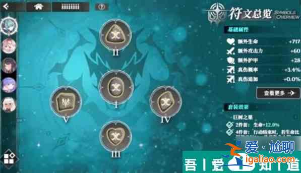 千年之旅怎么提升戰斗力 千年之旅戰斗力提升攻略？