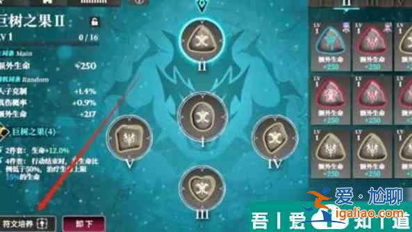 千年之旅怎么提升戰斗力 千年之旅戰斗力提升攻略？