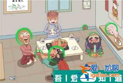 文字玩出花生肖西游怎么過 文字玩出花生肖西游通關攻略？