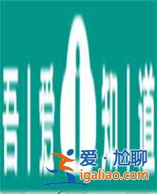 爆梗找茬王童話合訂本怎么過  爆梗找茬王童話合訂本攻略？