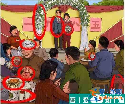 漢字六六六八五喜宴怎么過(guò) 漢字六六六八五喜宴通關(guān)攻略？