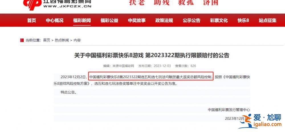 中獎人若兌獎會發通告？
