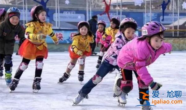 東北小學連續40年澆冰場[連續40年澆冰場]？