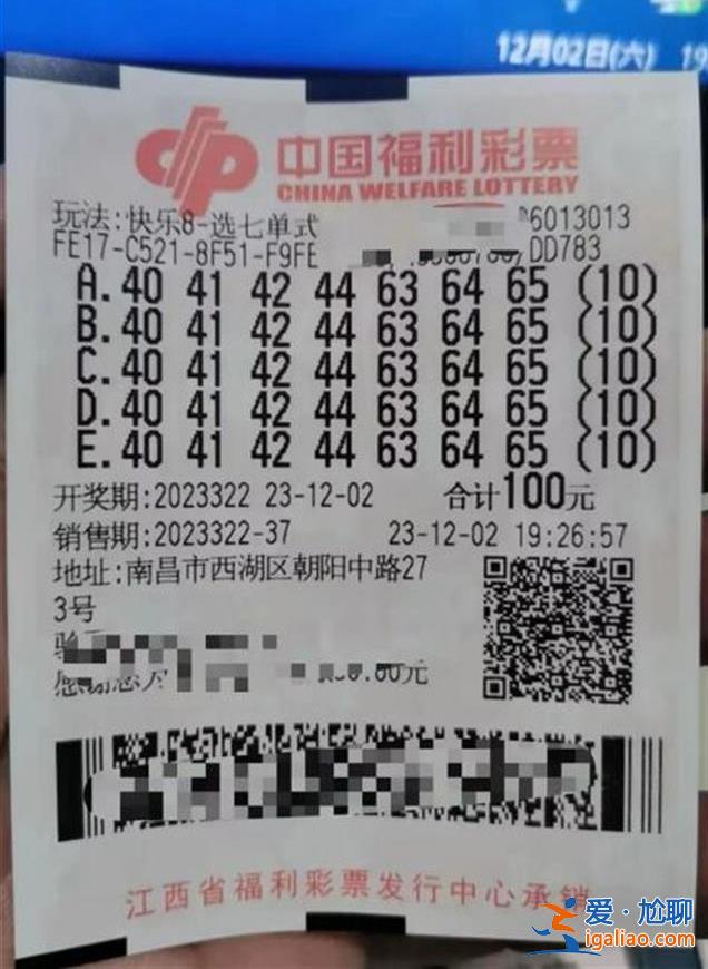 自稱2.2億元大獎中獎者現身 已兌走部分獎金？