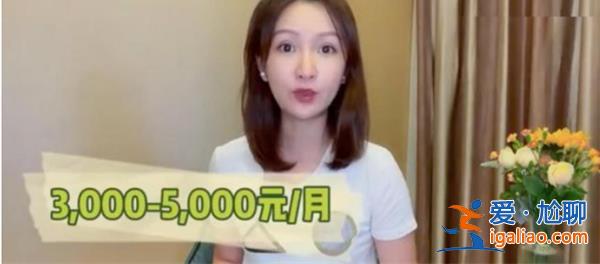 95%主播月收入低于5000元，低于5000看一點[95低于5000元]？