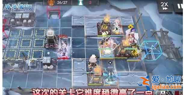 名稱: 明日方舟RS？