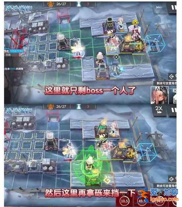 名稱: 明日方舟RS？