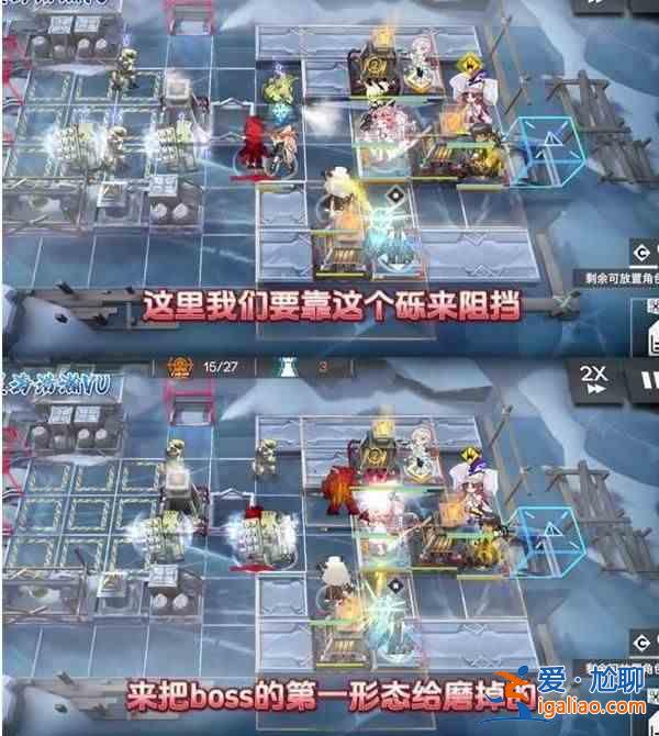 名稱: 明日方舟RS？