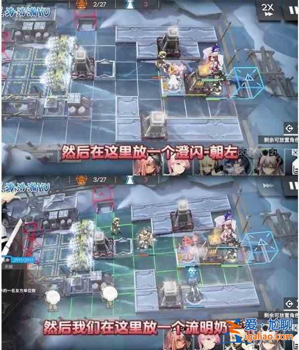 名稱: 明日方舟RS？