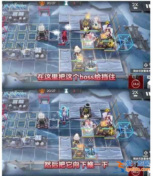 名稱: 明日方舟RS？