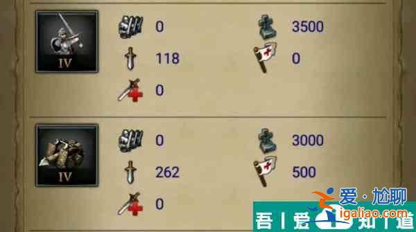 列王的紛爭新手如何開荒 列王的紛爭新手開荒心得？