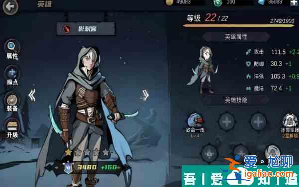 凜冬部落新手第六章速通陣容怎么搭配  陣容搭配技巧？