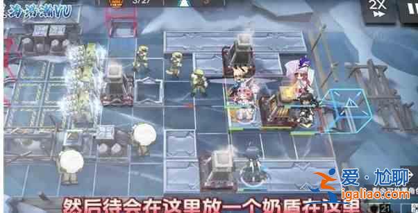 名稱: 明日方舟RS？