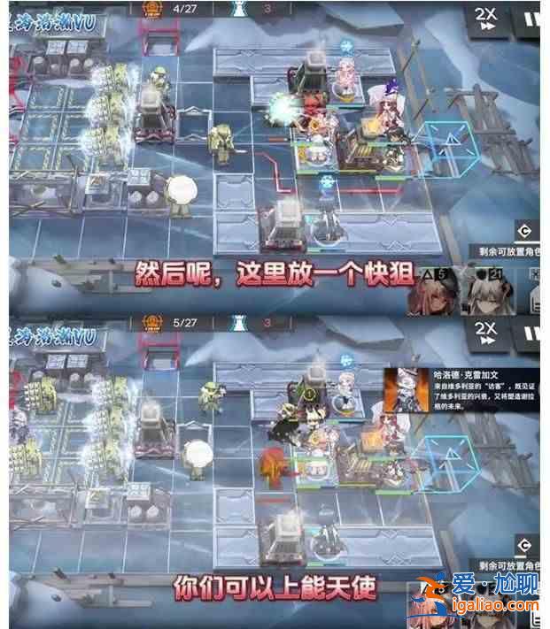 名稱: 明日方舟RS？