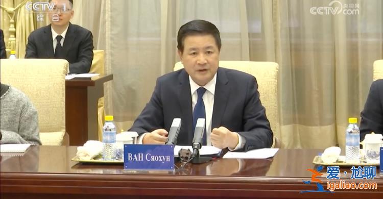 公安部部長王小洪與俄內務部長會面 釋放重要信號？