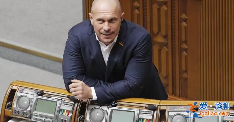反對澤連斯基的烏前議員在莫斯科郊外被殺 烏方稱已暗殺“叛徒”？