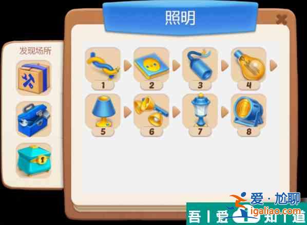 歡樂消除開心假日攻略怎么獲得寶箱 工具箱使用攻略？