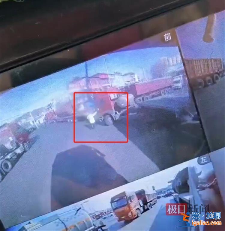 涉事者已停崗？
