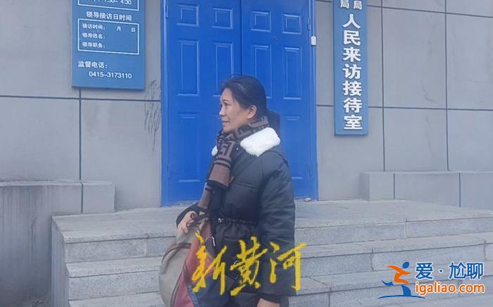 遼寧一鎖匠協(xié)助警察開鎖遭遇爆炸身亡 妻子維權(quán)三年未獲任何賠償？