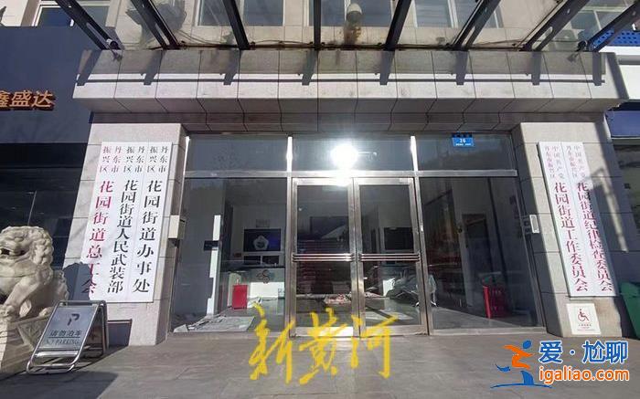 遼寧一鎖匠協(xié)助警察開鎖遭遇爆炸身亡 妻子維權(quán)三年未獲任何賠償？