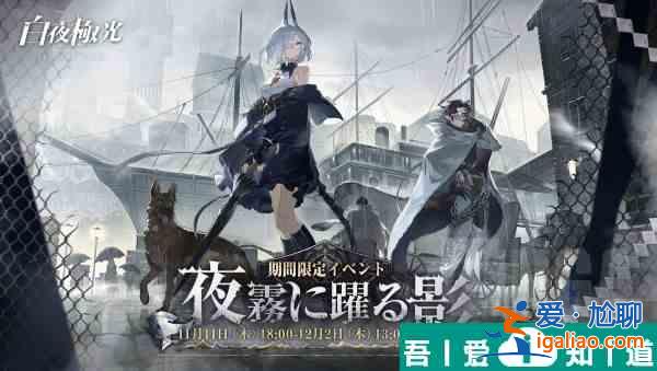 白夜極光薩利葉怎么樣  白夜極光薩利葉強度分析？