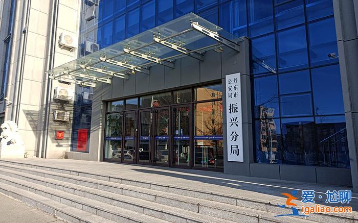 遼寧一鎖匠協(xié)助警察開鎖遭遇爆炸身亡 妻子維權(quán)三年未獲任何賠償？