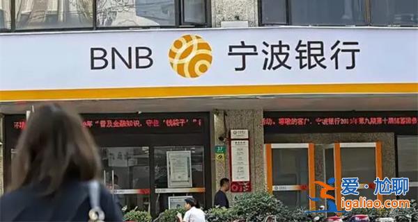 銀行賬戶突然多了1000萬元[1000萬元]？