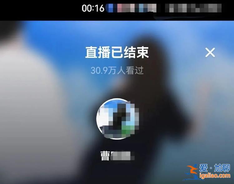 因租房糾紛被懸賞 澄清職業傳言？