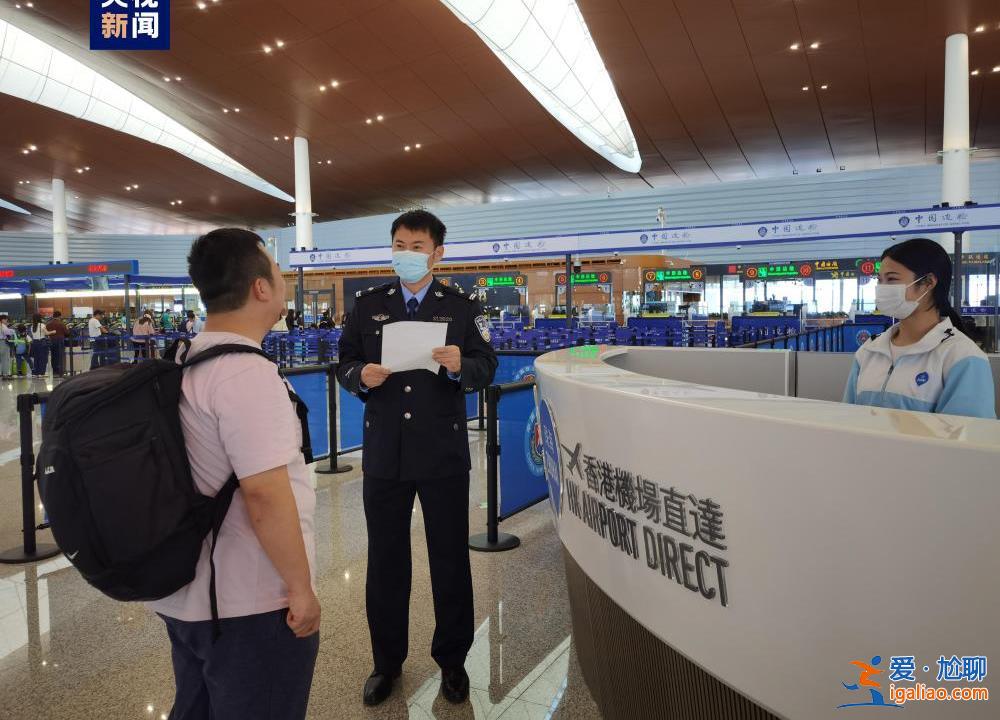 “經珠港飛”政策12日開始實施！內地旅客可陸路直達香港機場？