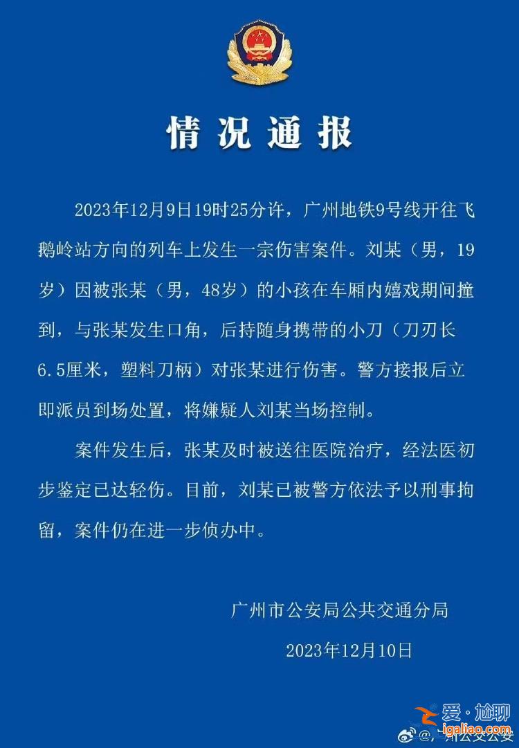 涉案小刀不在管制范圍內？