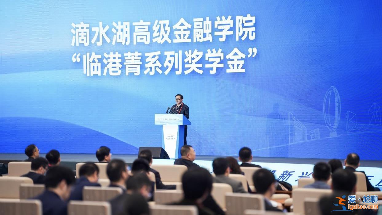 上財滴水湖高金設臨港菁系列獎學金，最高獎勵25萬元，是全國同類最高[25萬元]？